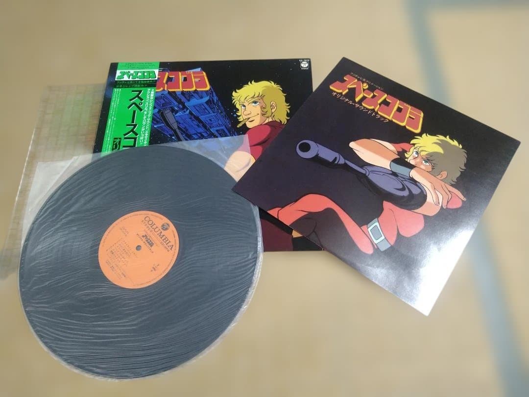 【中古】LPレコード コブラ/COBRA　3枚セット