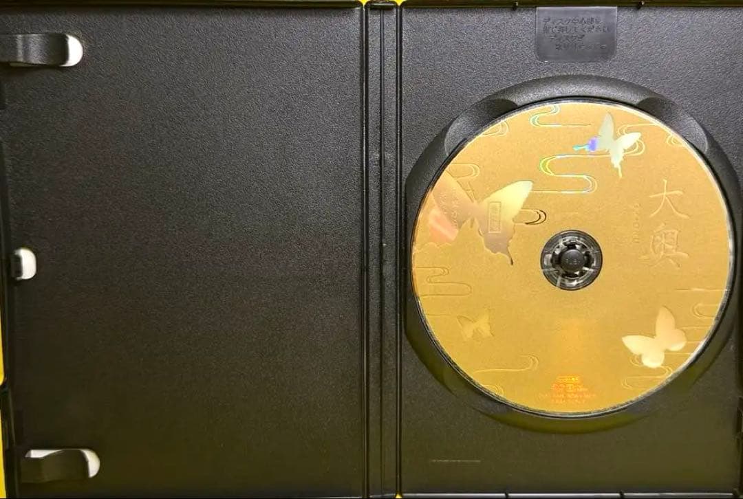 大奥《大奥》《第一章》《華の乱》《誕生》《スペシャル》《劇場版》　DVD全25巻