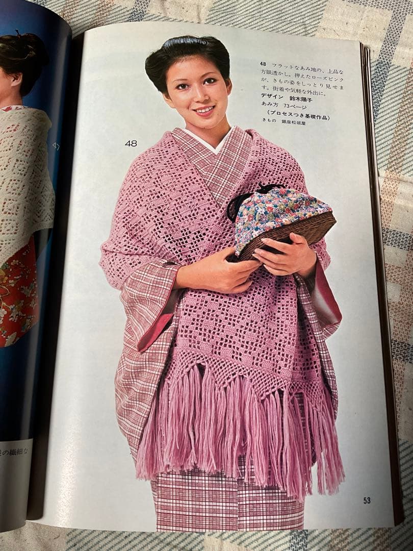 昭和50年／やさしい手あみ・ショールとストール。【主婦の友社手芸シリーズ15】。