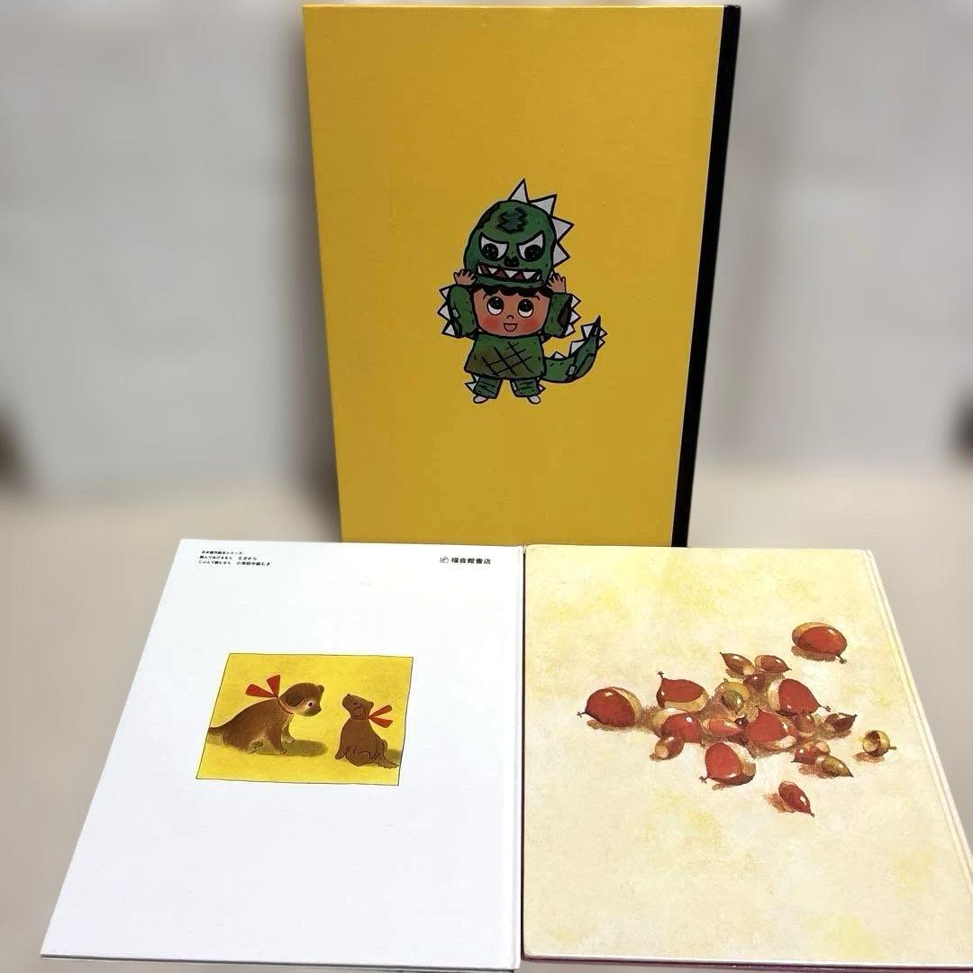 人気絵本20冊まとめ売り