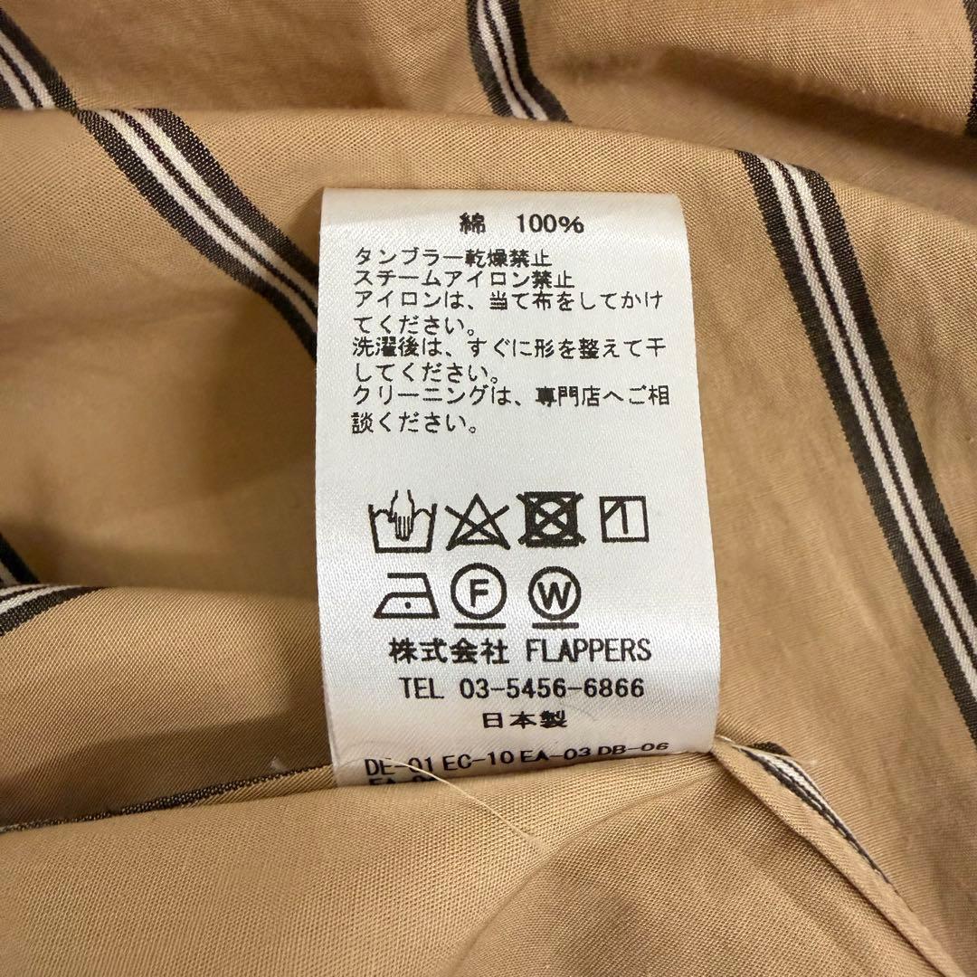 【spic＆span 】　TICCAノーカラースクエアビッグロングシャツ