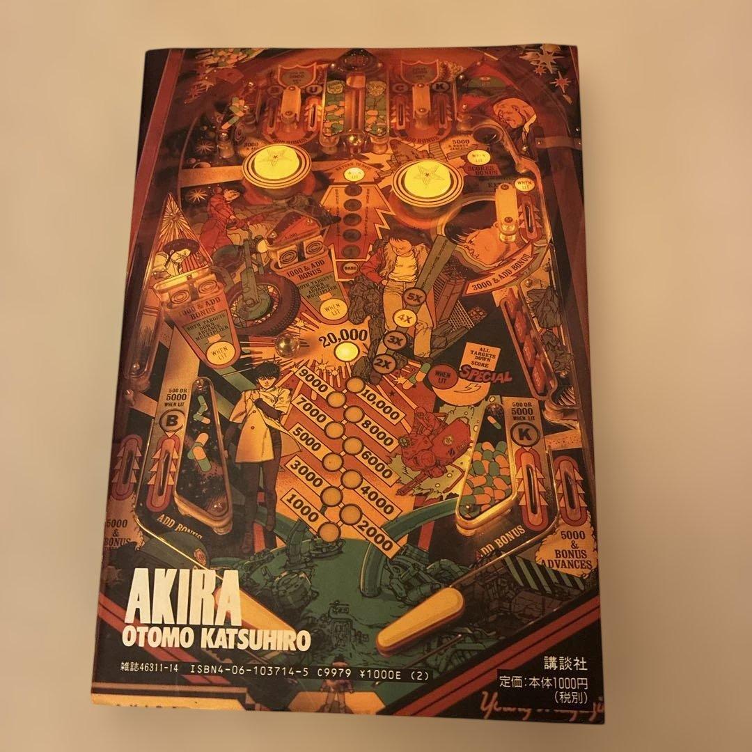 AKIRA アキラ　全6巻セット