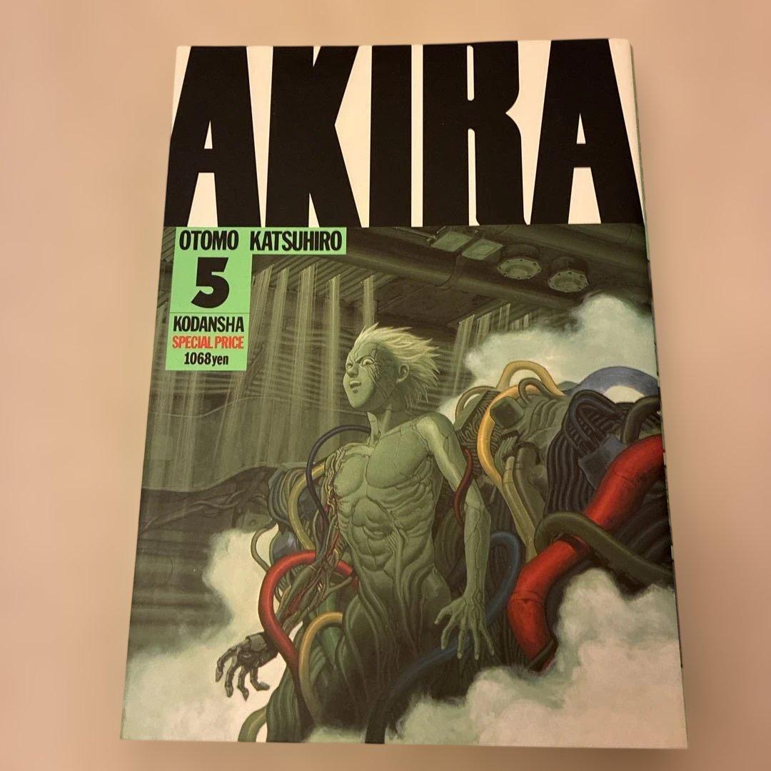 AKIRA アキラ　全6巻セット