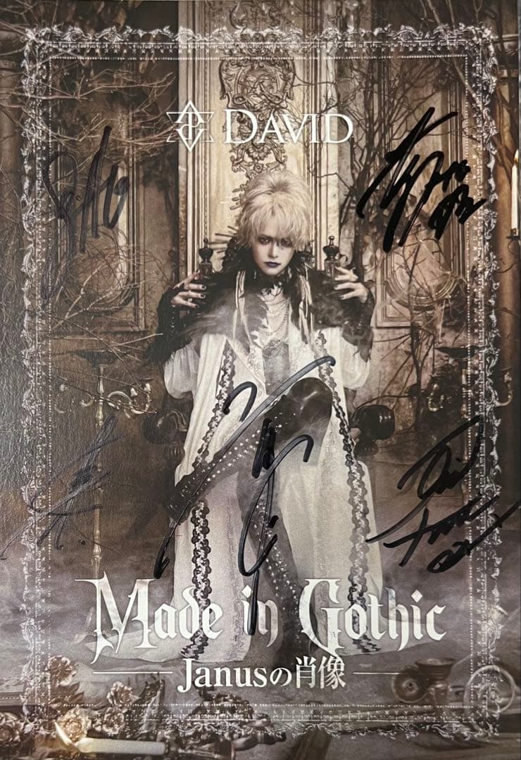 DAVID / Made in Gothic （illuminant Edit）