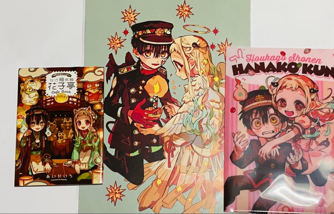 地縛少年花子くん　色紙、画集、パンフレットセット