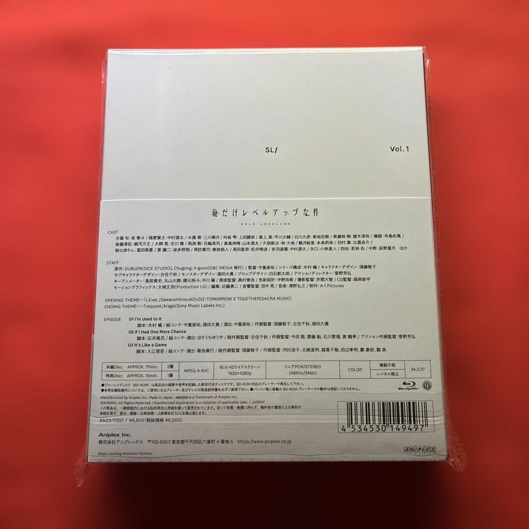 俺だけレベルアップな件　Blu-ray