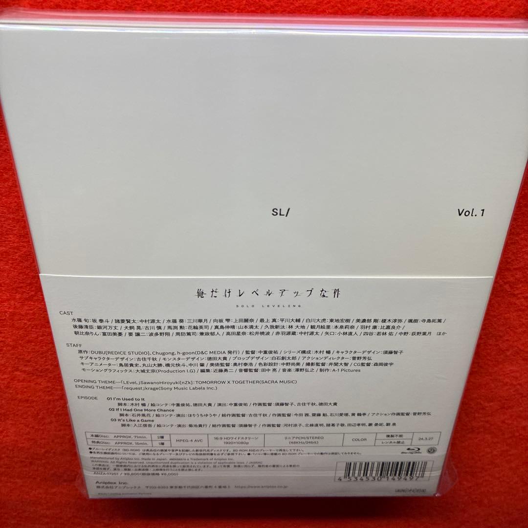 俺だけレベルアップな件　Blu-ray