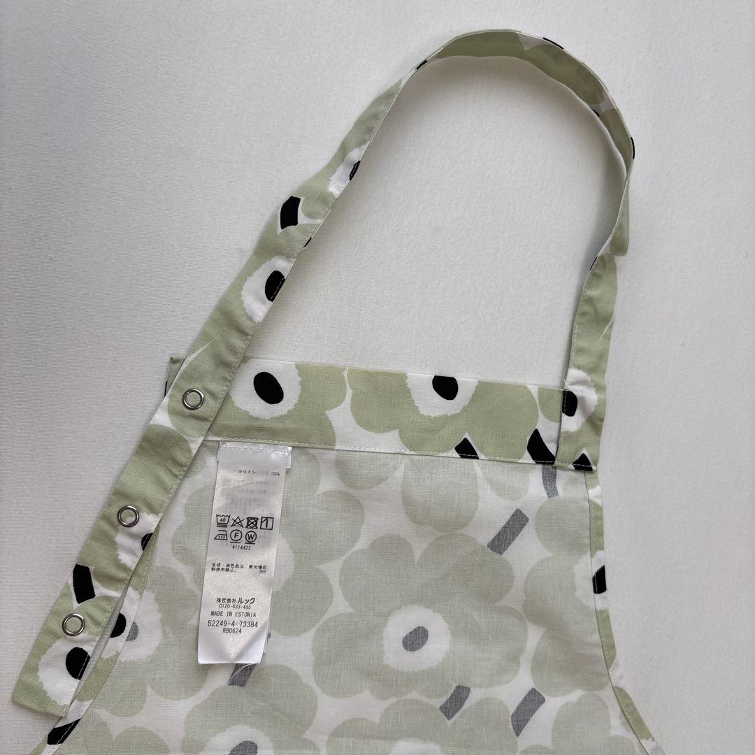 マリメッコ　日本限定Mini Unikko エプロン　ウニッコ　ライトグリーン