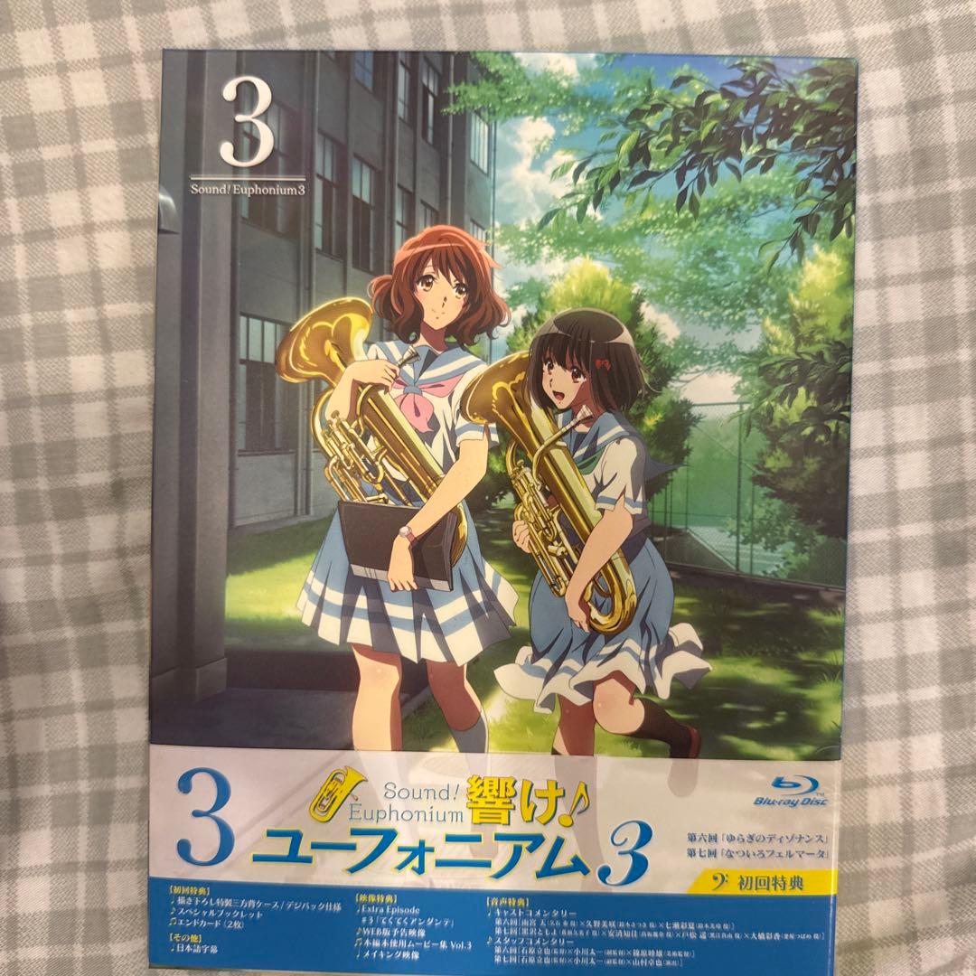 響け!ユーフォニアム3 ブルーレイ　1-6巻　全巻セット