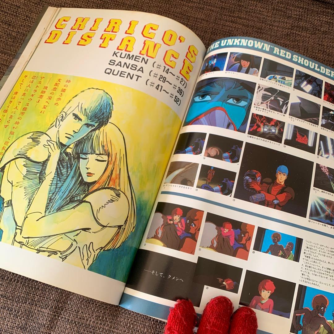 ボトムズ・オデッセイ　装甲騎兵ボトムズ　ＯＵＴ1985年11月増刊号