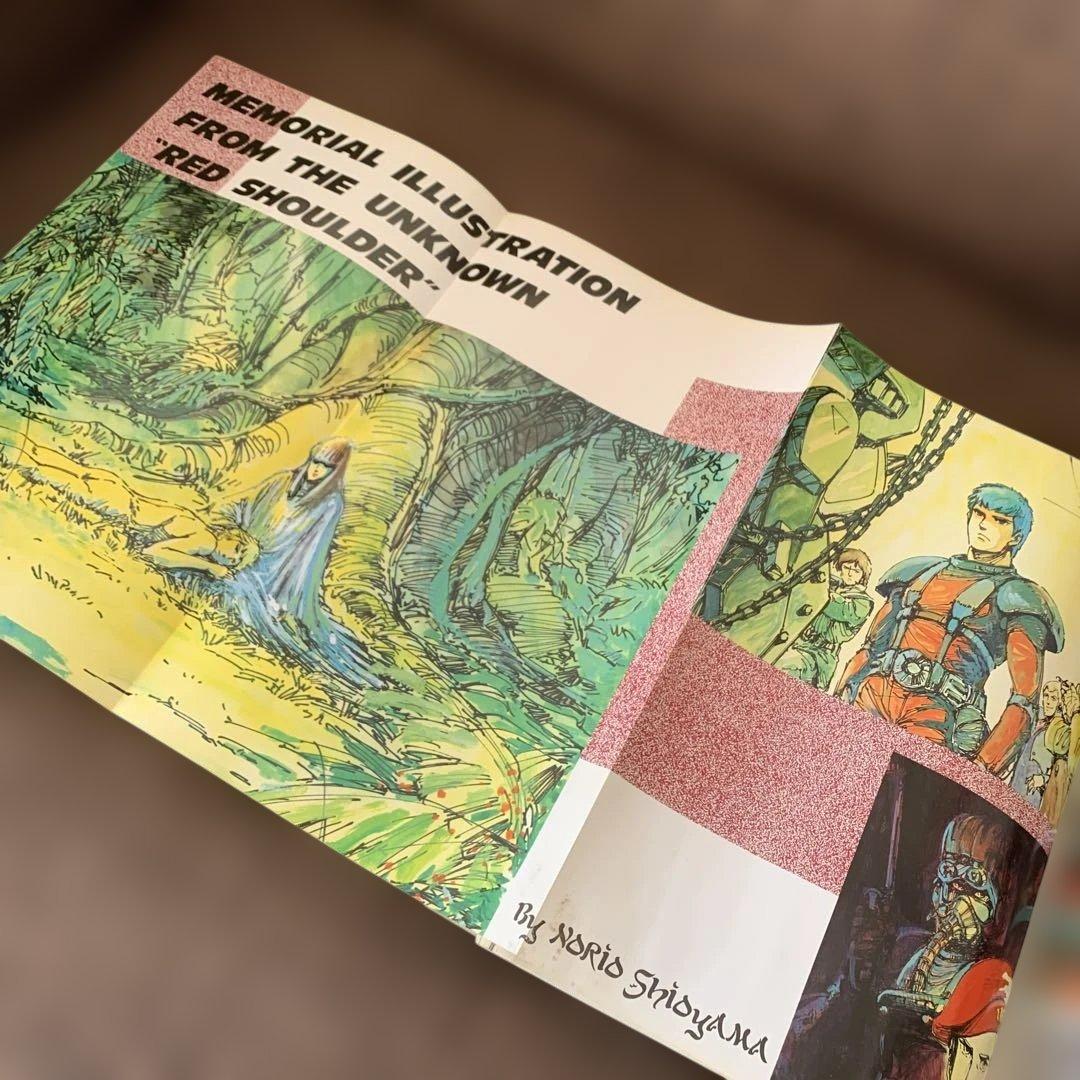 ボトムズ・オデッセイ　装甲騎兵ボトムズ　ＯＵＴ1985年11月増刊号