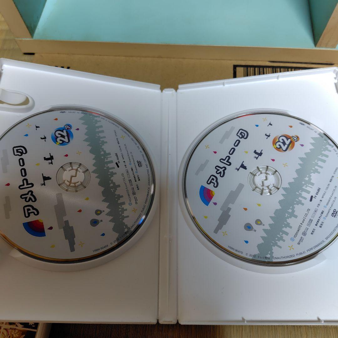 アメトーーク！ DVD 19-45巻 セット非売品10巻セット