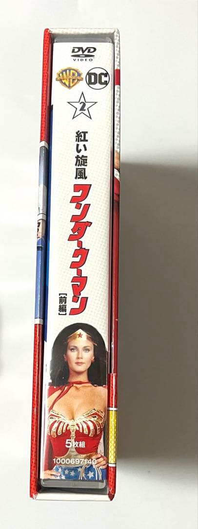 紅い旋風ワンダーウーマン 前編〈5枚組〉 DVD-BOX