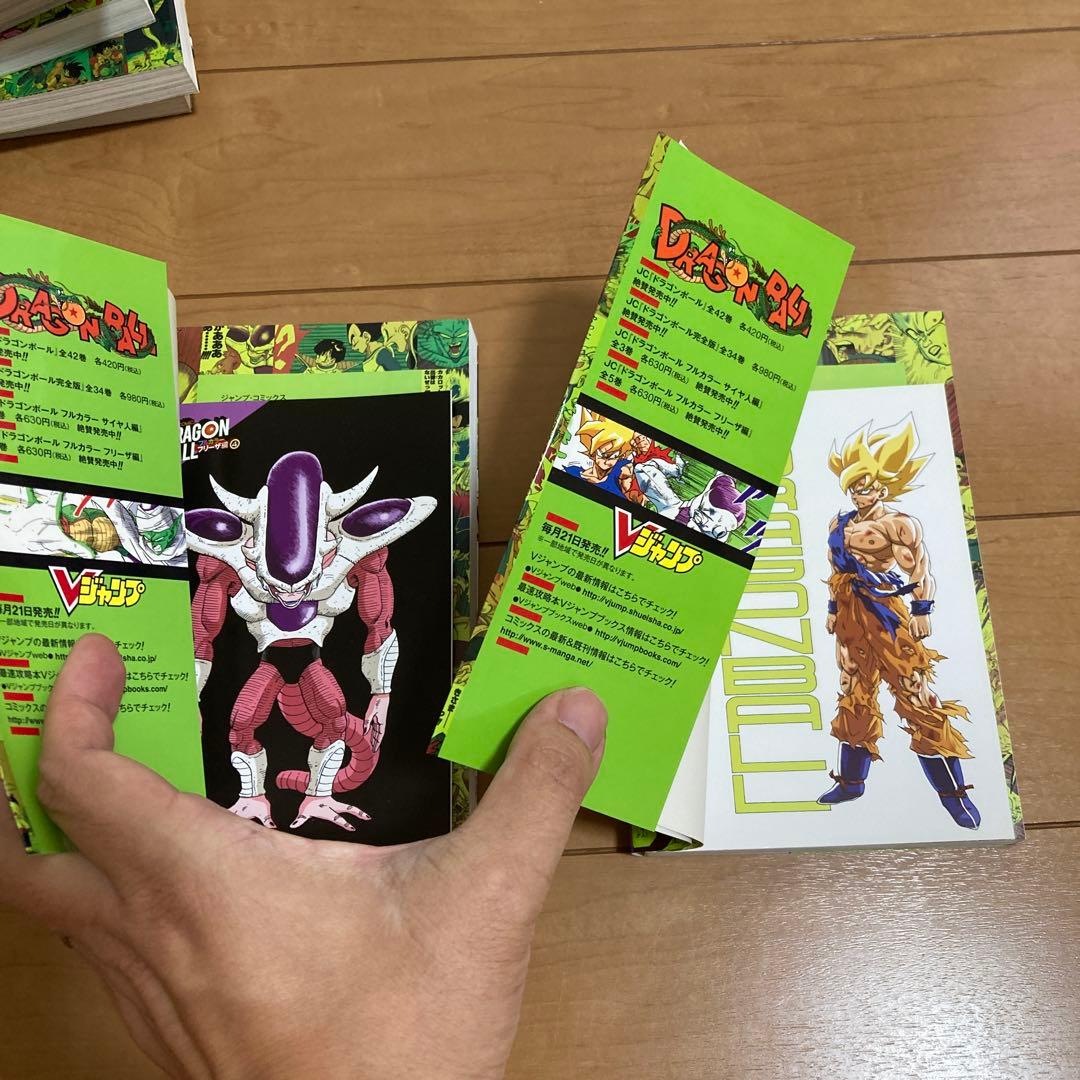 ドラゴンボール フルカラー全巻セット　初版多数　ポストカード付き