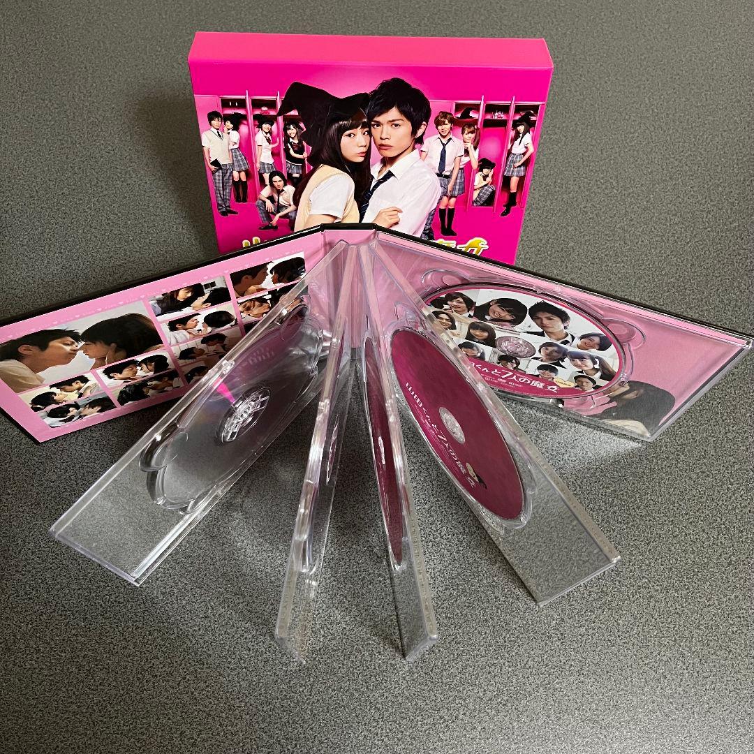 山田くんと7人の魔女 DVD-BOX