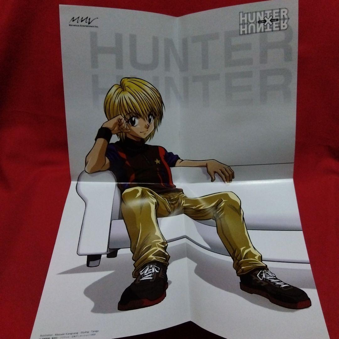 HUNTER×HUNTER Vol.7　初回限定　封入特典ポスター付き
