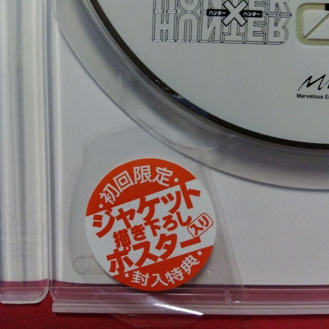 HUNTER×HUNTER Vol.7　初回限定　封入特典ポスター付き