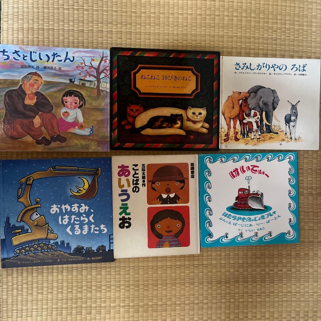 絵本　まとめ売り　くもん推薦図書　ベストセラー　定番　0歳1歳2歳3歳4歳5歳