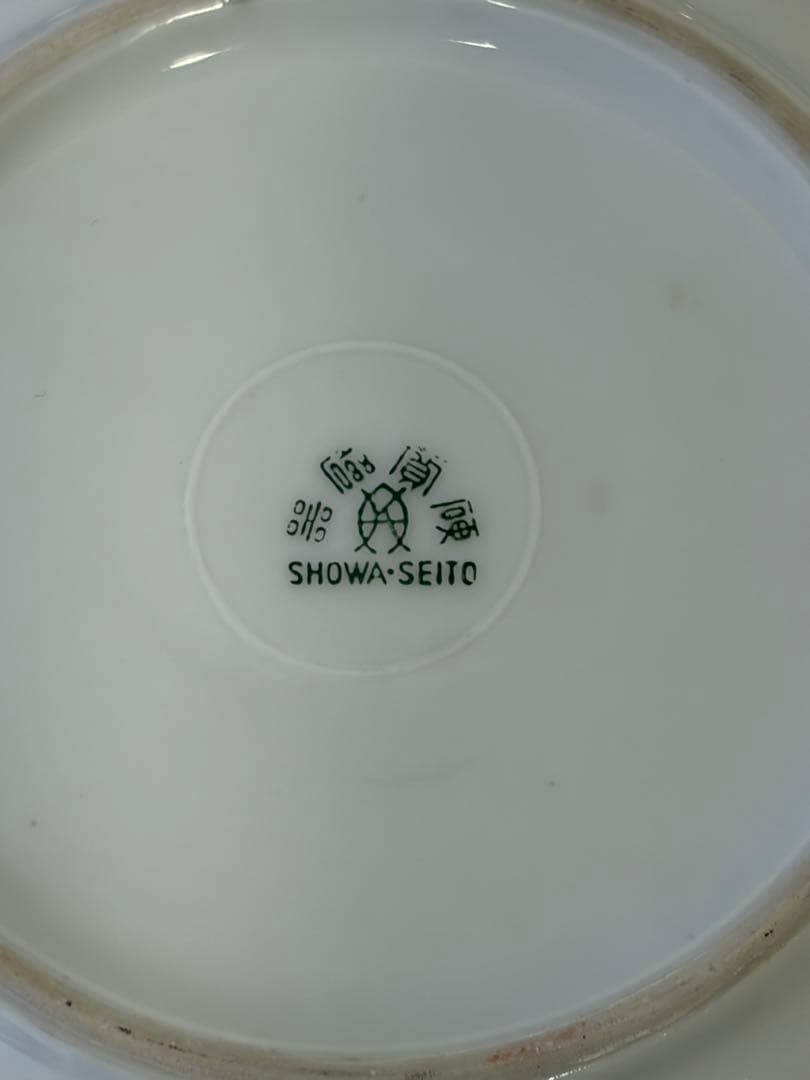 昭和30年代　美濃焼窯　レトロモダン　ティータイムデザートセット　ヴィンテージ