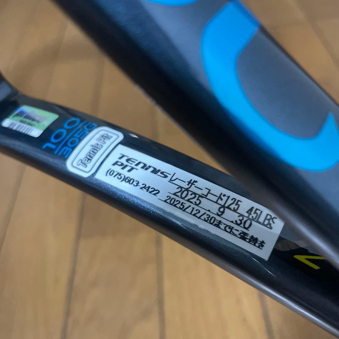 プリンス100ツアー O3 G3最新モデル Prince ラケット 超美品