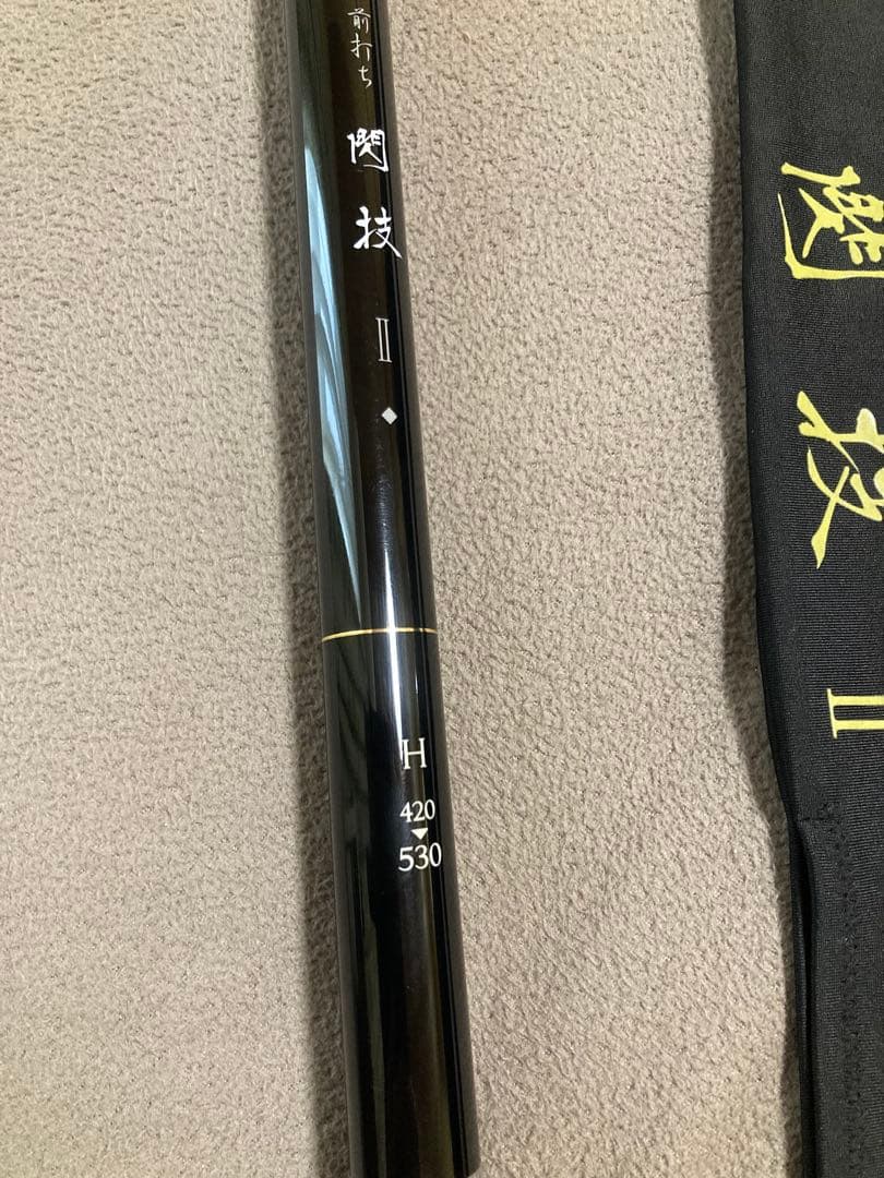 がまかつ閃技 II がま前打ち　前打ち竿　がまチヌ　落とし込み竿