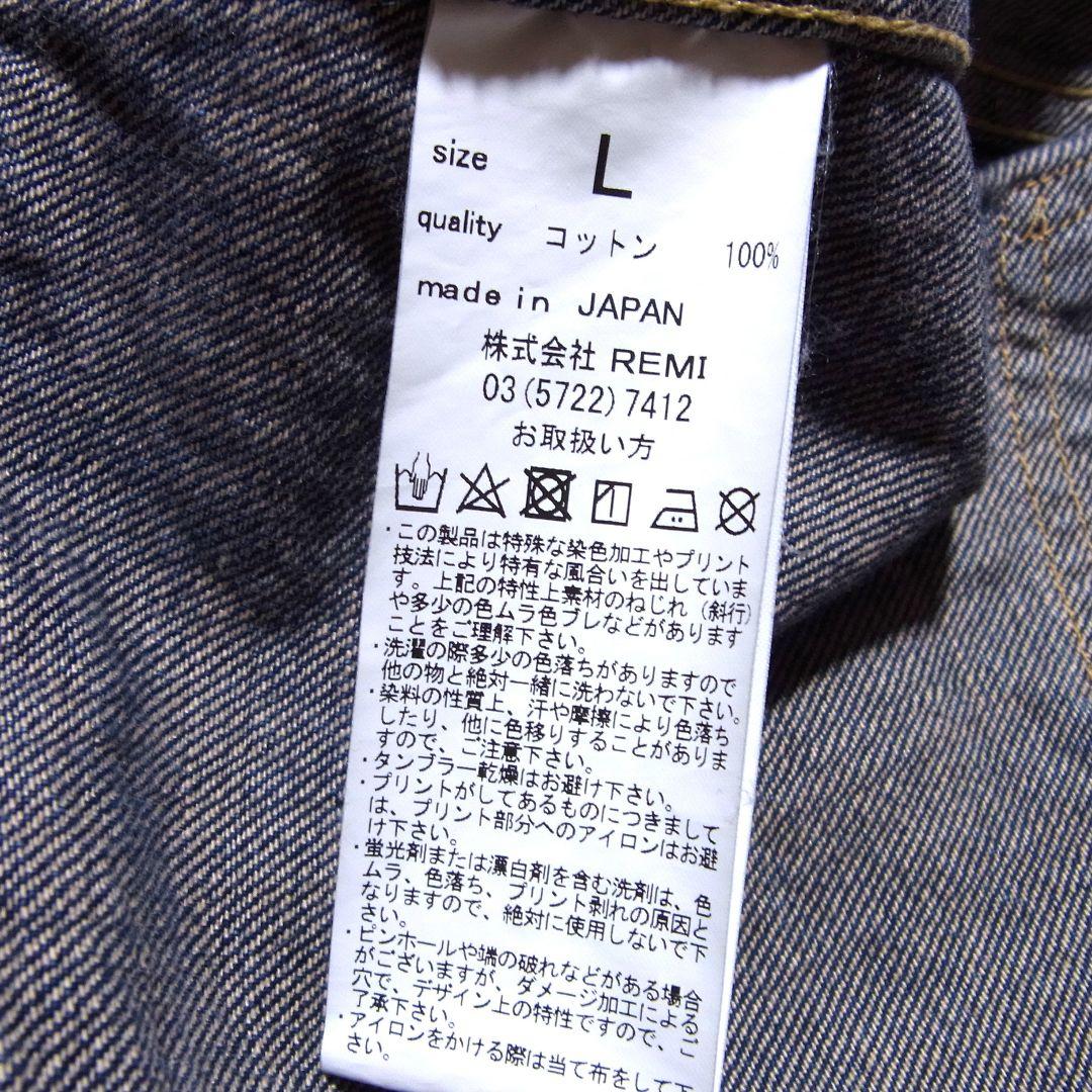 ビームス 別注 レミレリーフ 1st 大戦モデル デニム ジャケット Gジャン