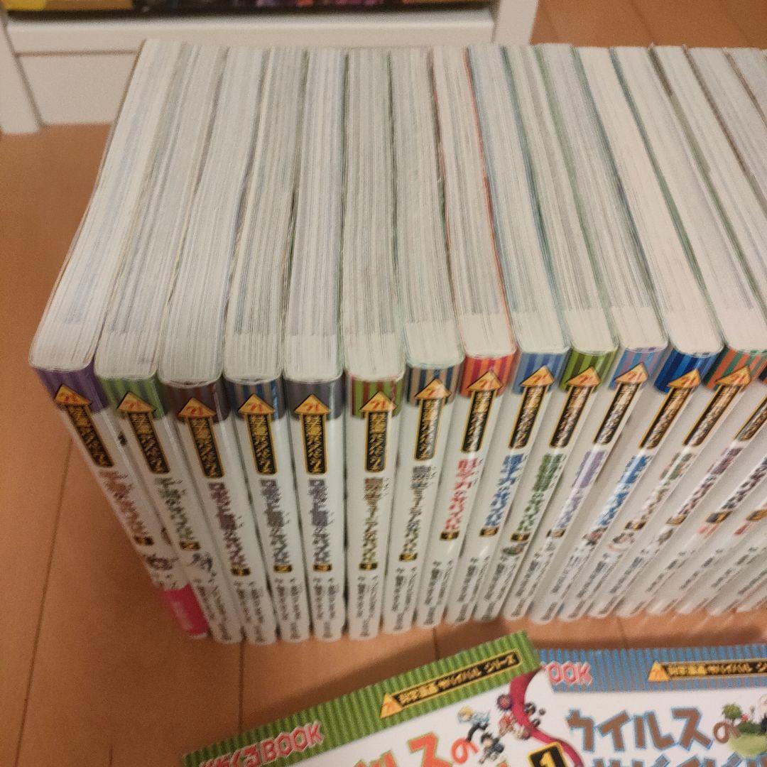 く*K様 科学漫画 サバイバルシリーズ 30巻 セット