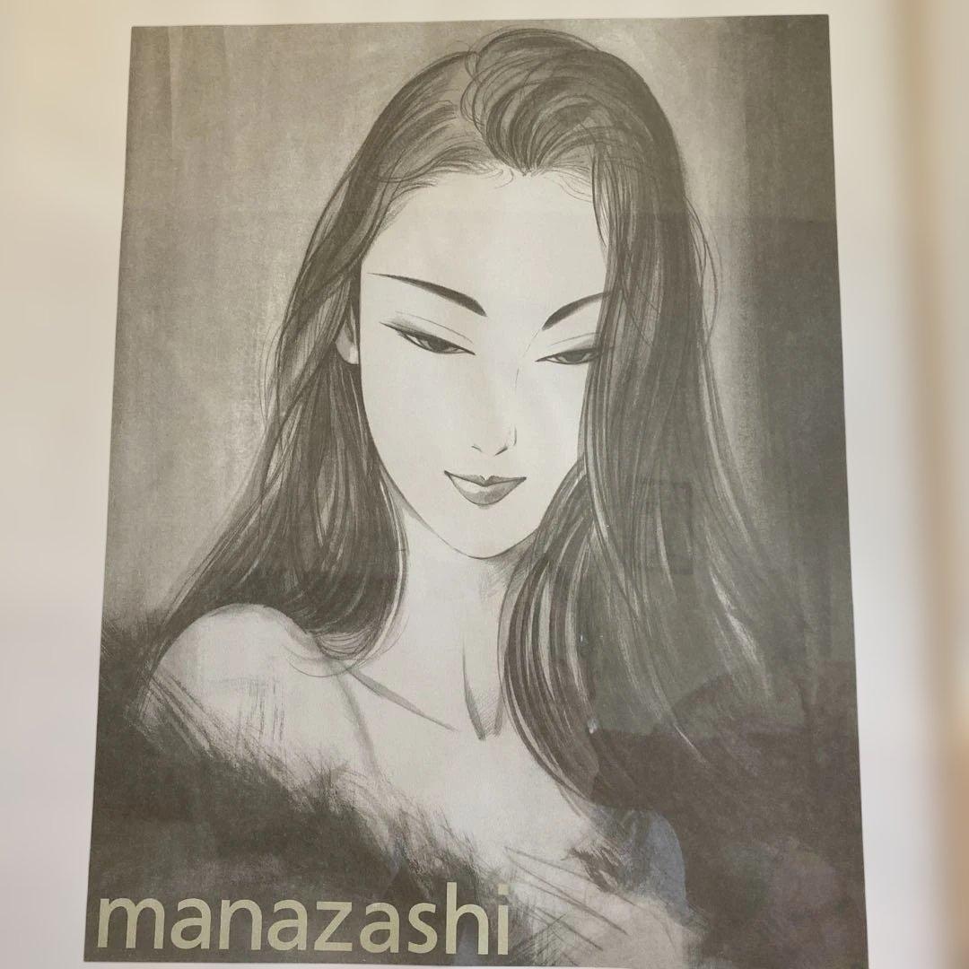 鶴田一郎　まなざし　美人画　モノクロ　 アートポスター