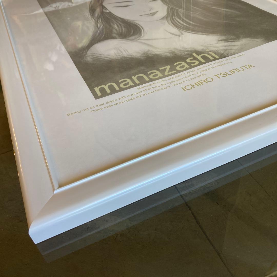 鶴田一郎　まなざし　美人画　モノクロ　 アートポスター