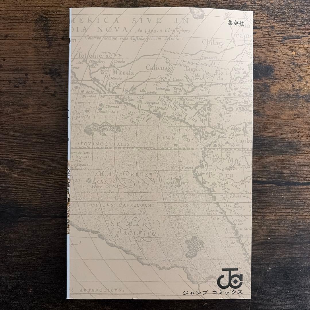 ワンピース　初版104巻特別表紙美品　尾田栄一郎