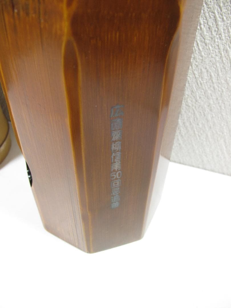 花器　花入　おまとめ４点　フラワーベース　華道