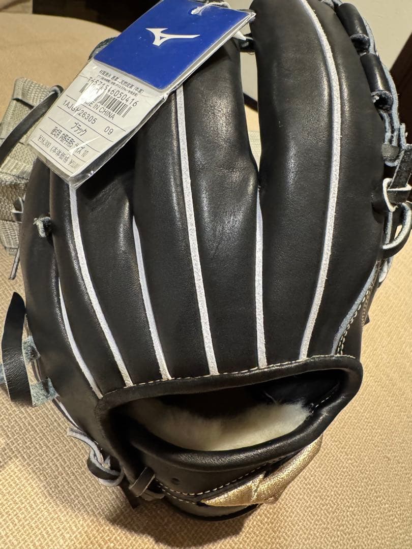 新品　野球　一般　硬式　グローブ　内野手　ミズノ　グローバルエリート　右投