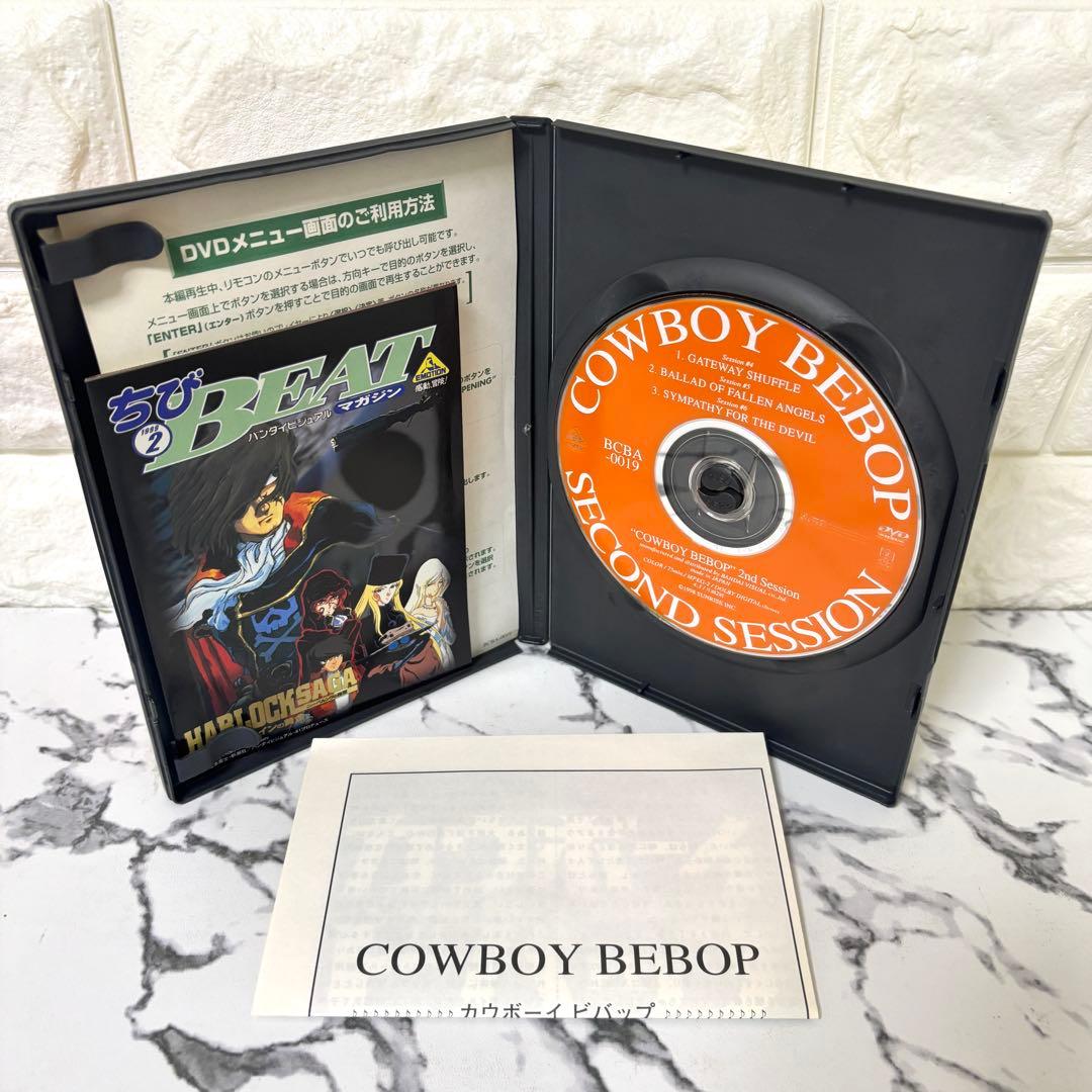 【レア✨】セル版 カウボーイビバップ　COWBOY BEBOP 全9巻セット