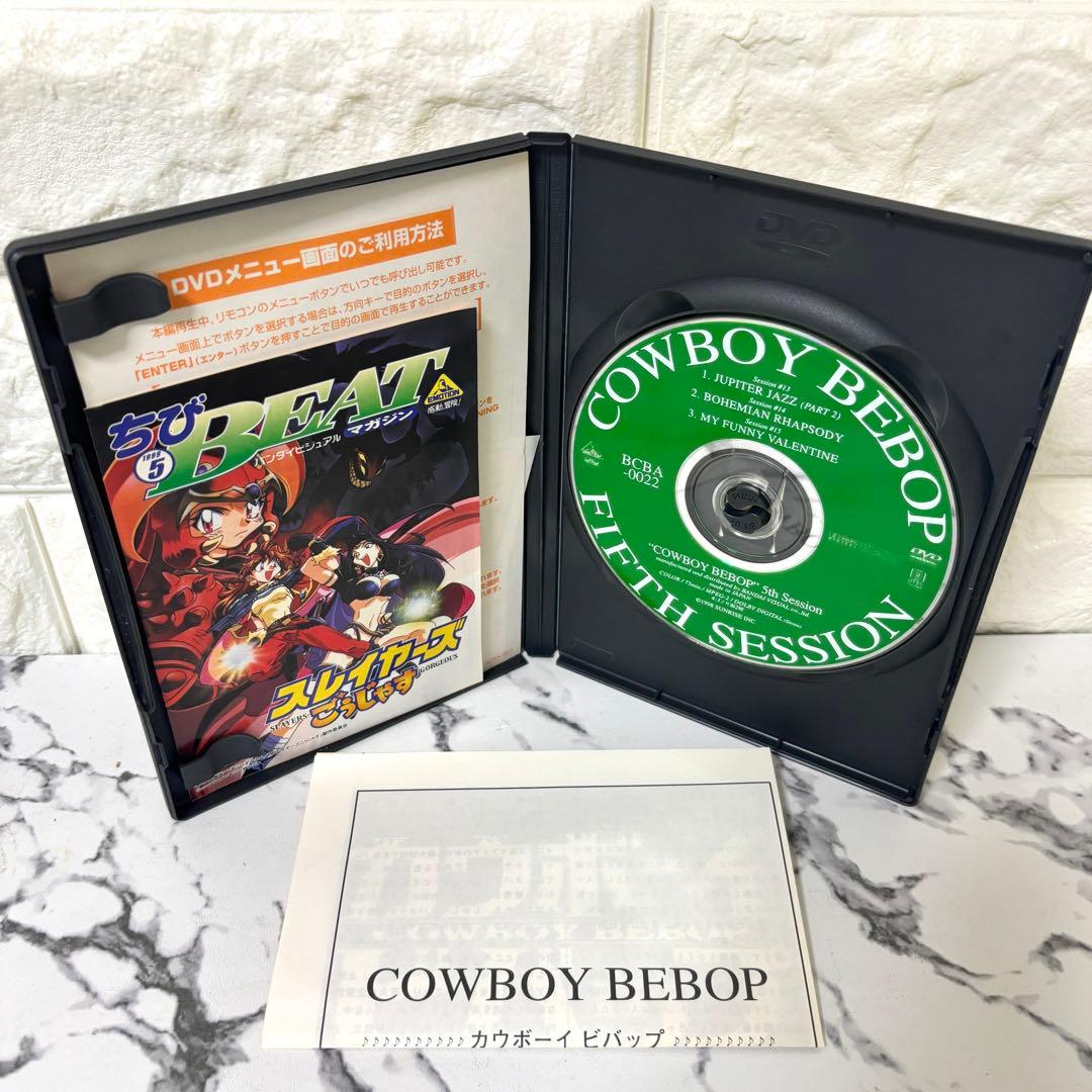 【レア✨】セル版 カウボーイビバップ　COWBOY BEBOP 全9巻セット