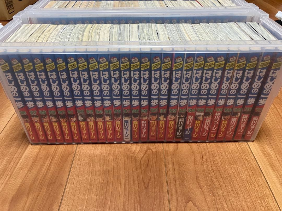 はじめの一歩 1-127巻セット