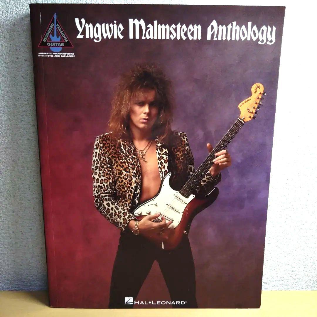 レア 美品 ギター楽譜 イングヴェイ・マルムスティーン　アンソロジー！