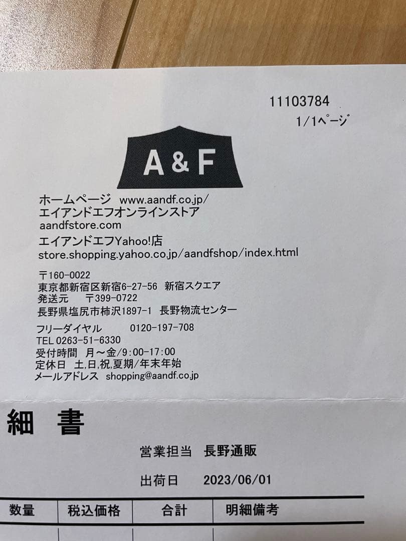 新品・未使用SABBATICALGILIA サバティカル ギリア サンドストーン