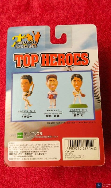 ㊗MLB殿堂入り☆イチローオリックス☆ミズノプロモデル☆トレーニング用ジャージ