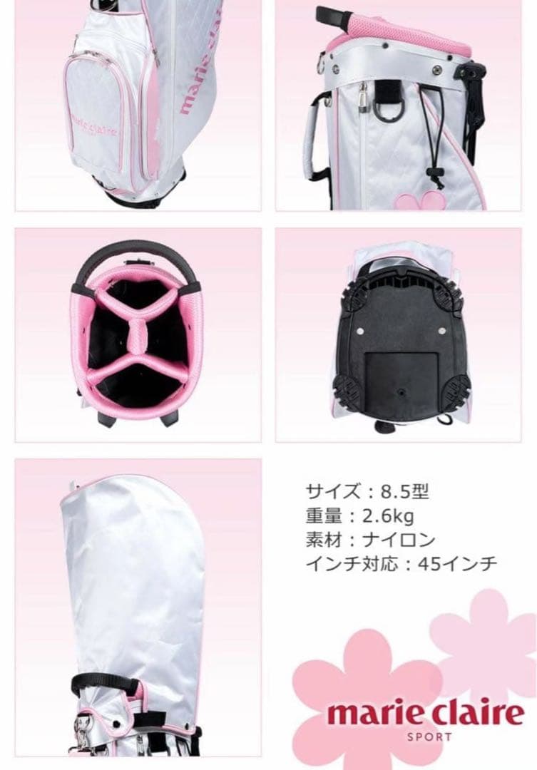 ゴルフ GOLF Marie Claire マリクレール オールインワンセット