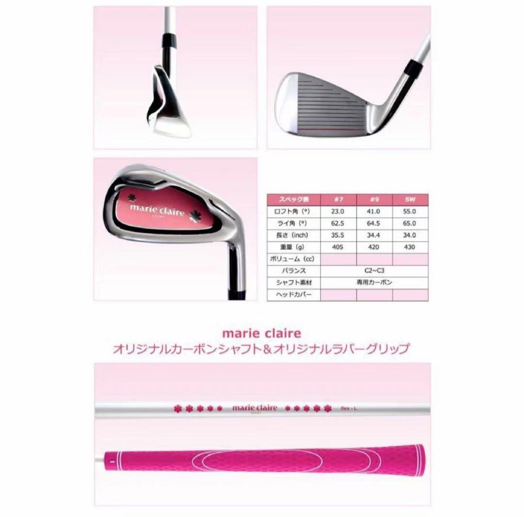 ゴルフ GOLF Marie Claire マリクレール オールインワンセット