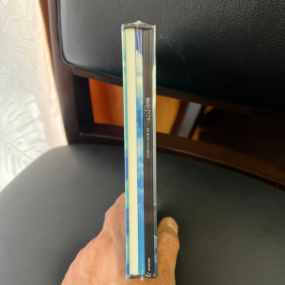 蒼穹のファフナー HEAVEN AND EARTH('10FAFNER PRO…