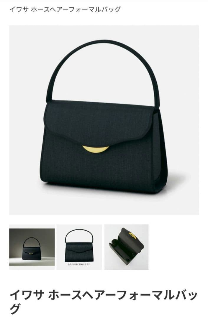 はなちゃんさま　専用　ハーモニッ