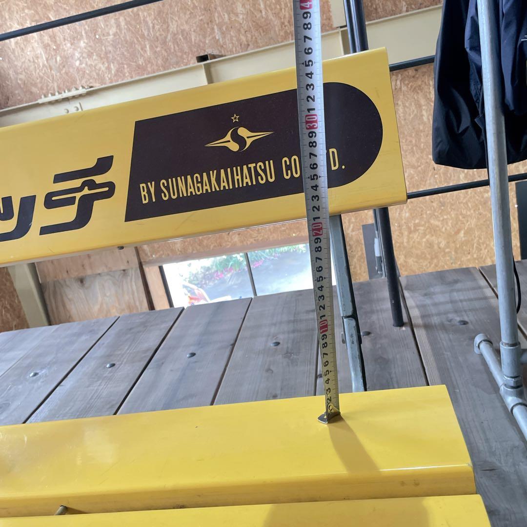 【レトロ】テニス観戦ベンチ 150cm 業務用 the match