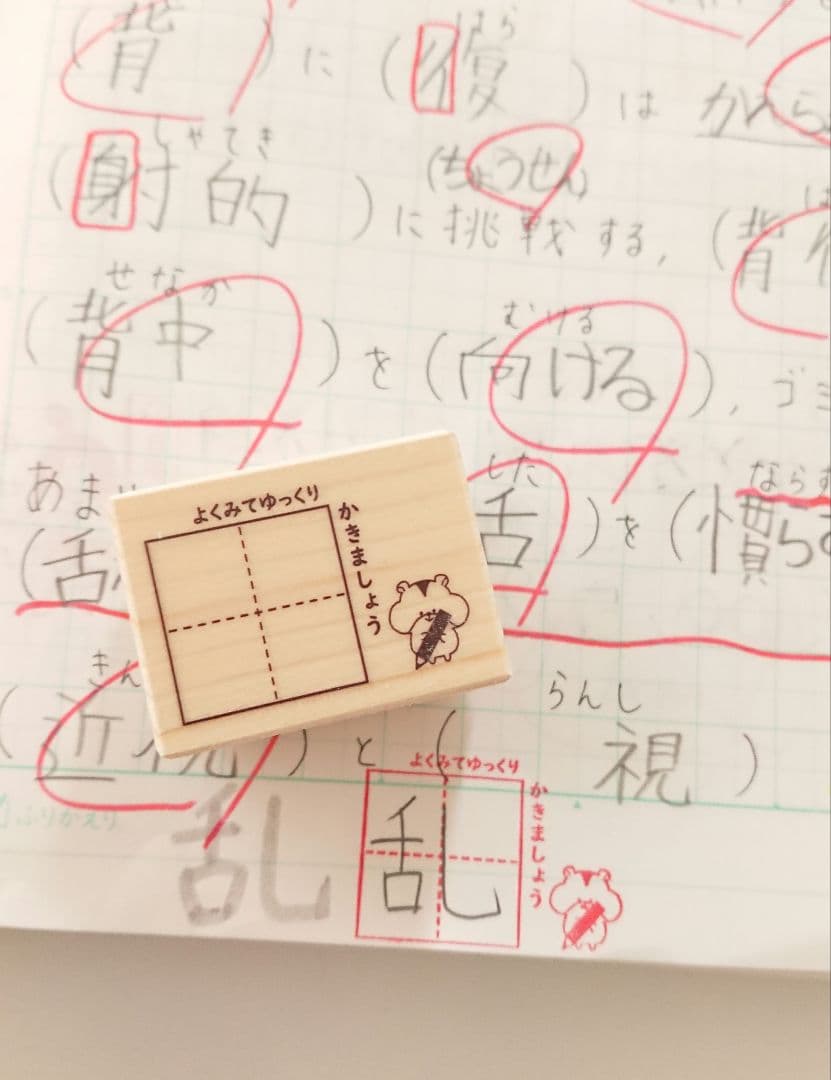 せぃ様 リクエスト 7点 まとめ商品