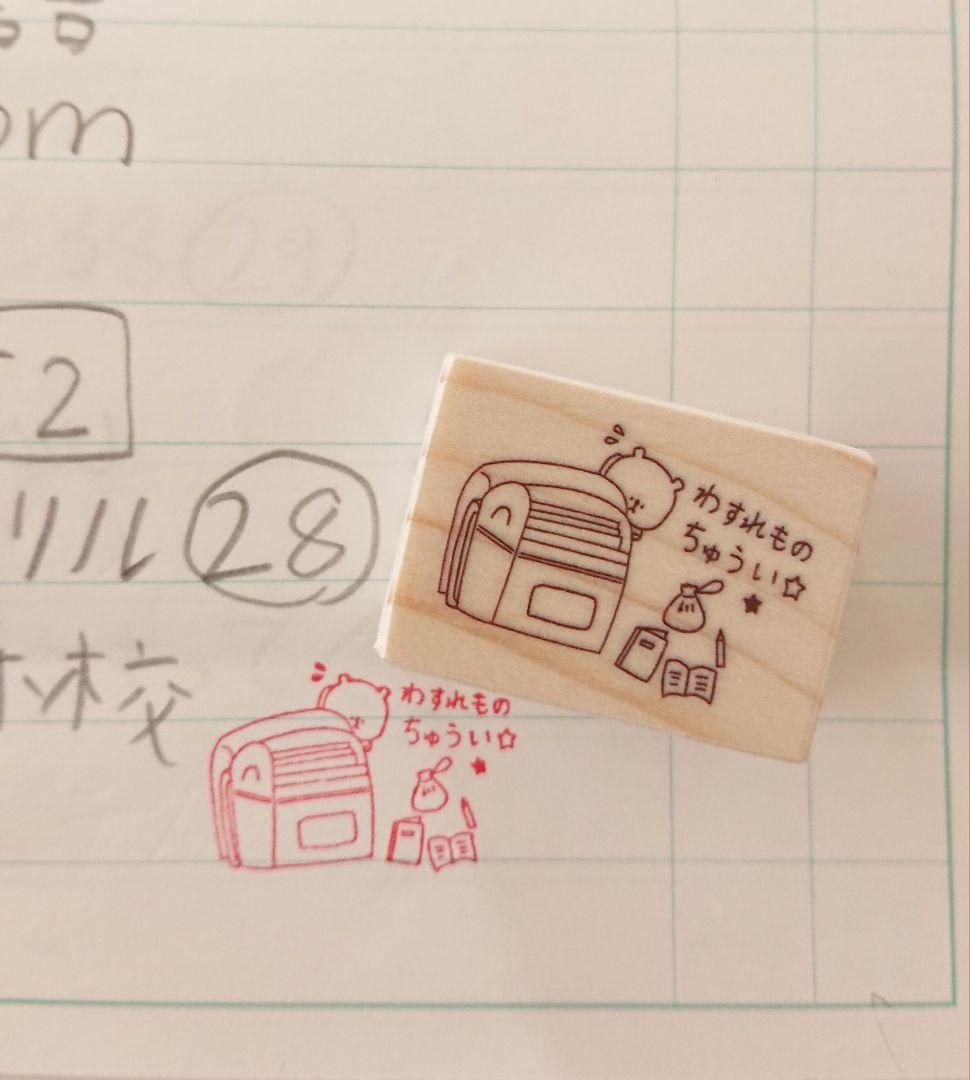 せぃ様 リクエスト 7点 まとめ商品