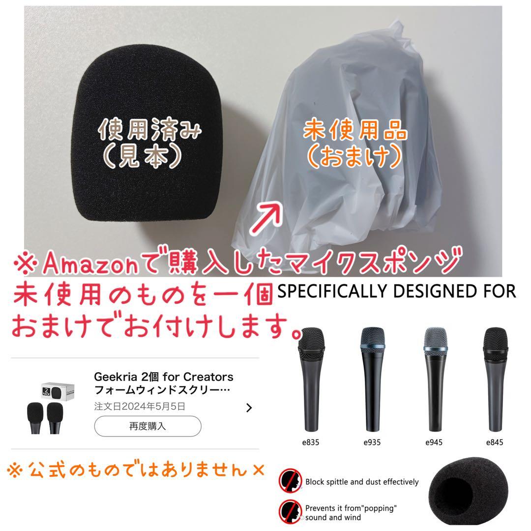 【美品】 ゼンハイザー SENNHEISER E945 ダイナミックマイク