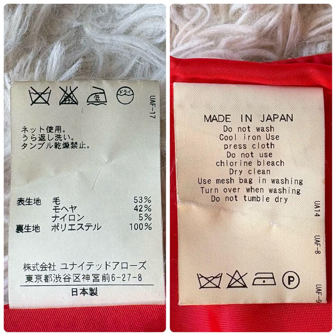 UNITED ARROWS ケープコート モヘア 生地英国製 ベージュ36