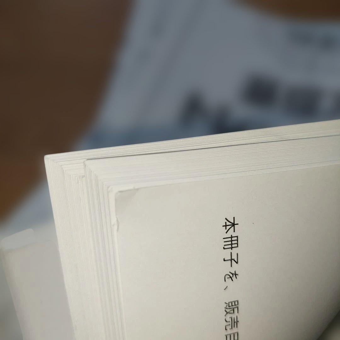 サピックス基礎力トレーニング5年　2024年10冊2月号8月号なし