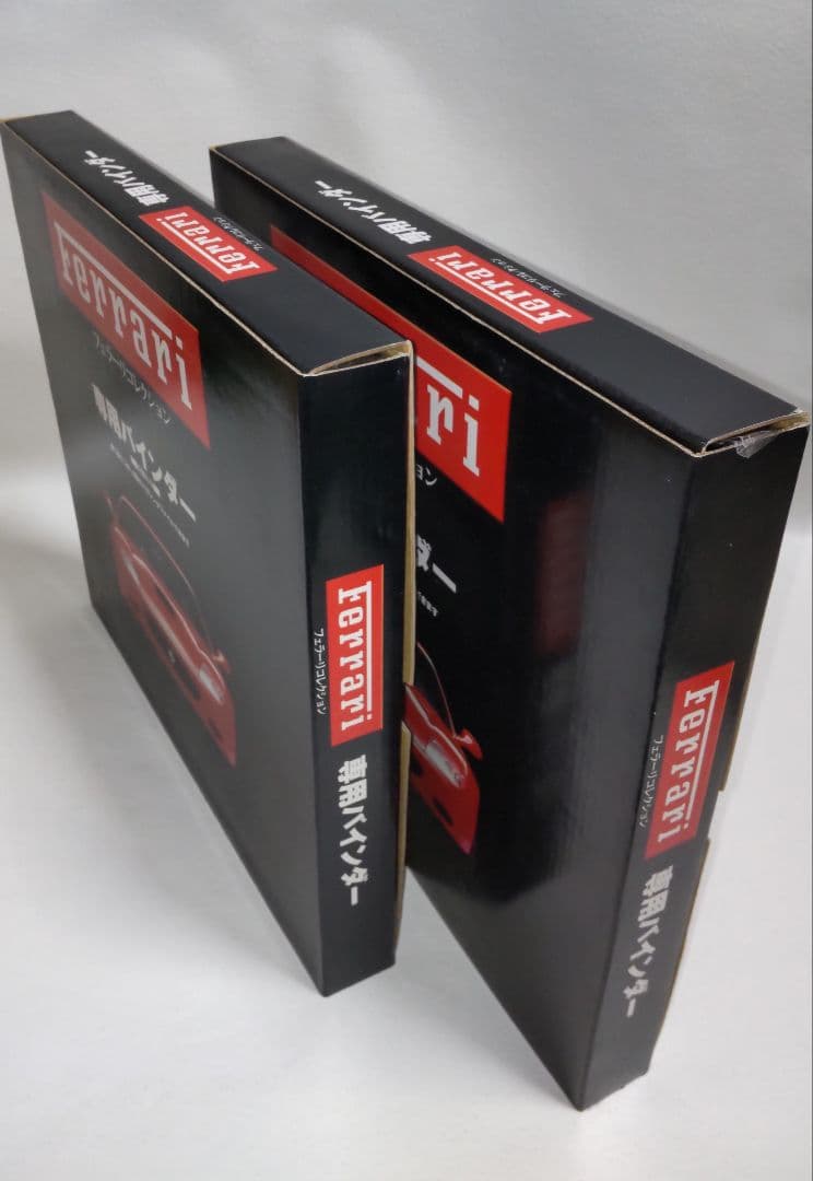 アシェット フェラーリ コレクション 専用 バインダー 絶版 冊子 セット