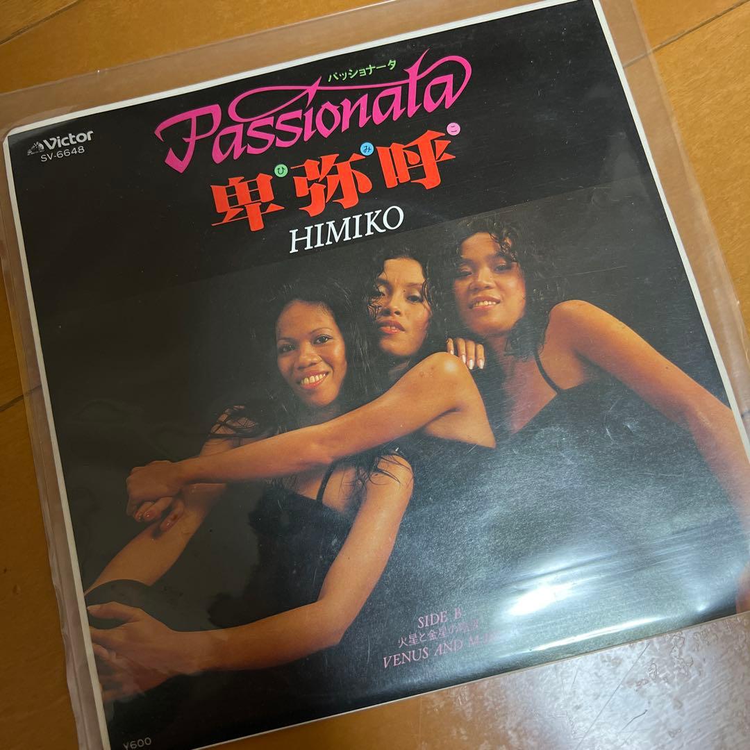 美品！洋楽レコード11枚セット！ドナサマーザモンキーズ卑弥呼ドリードッツ